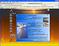 "Blue Sky",&nbsp;Ενοικιαζόμενα διαμερίσματα στην περιοχή της Πελοποννήσου στην Ελλάδα,  Μπέλλα ΑΡΓΥΡΑΚΗ, GR - 22 001 Ξηροπήγαδο - Αρκαδίας, (ελληνική έκδοση)